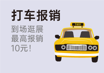 摘红包