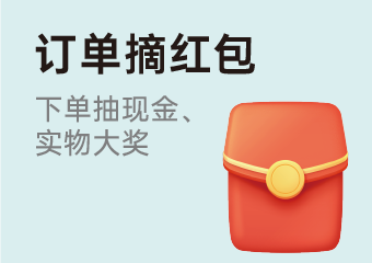 打车报销