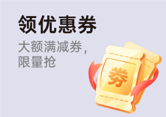 摘红包