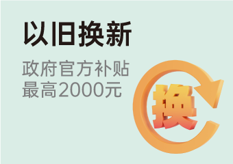 打车报销