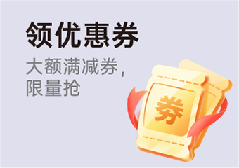 联单返现