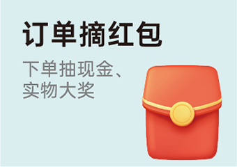 打车报销