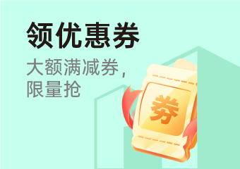 精选爆品