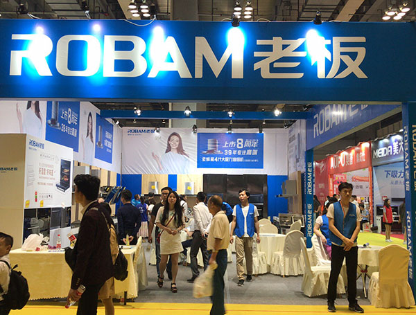 慈溪家博会精彩回顾1