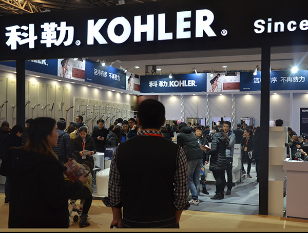 合肥家博会精彩回顾3