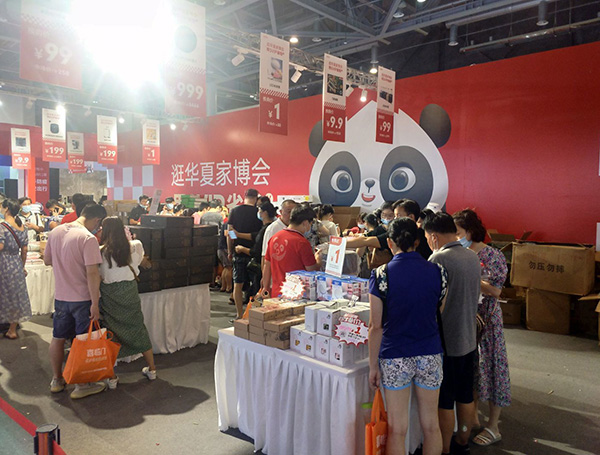 济南家博会精彩回顾1
