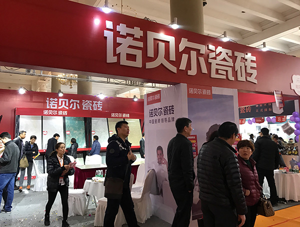 兰州家博会精彩回顾1