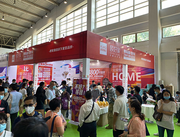 石家庄家博会精彩回顾2