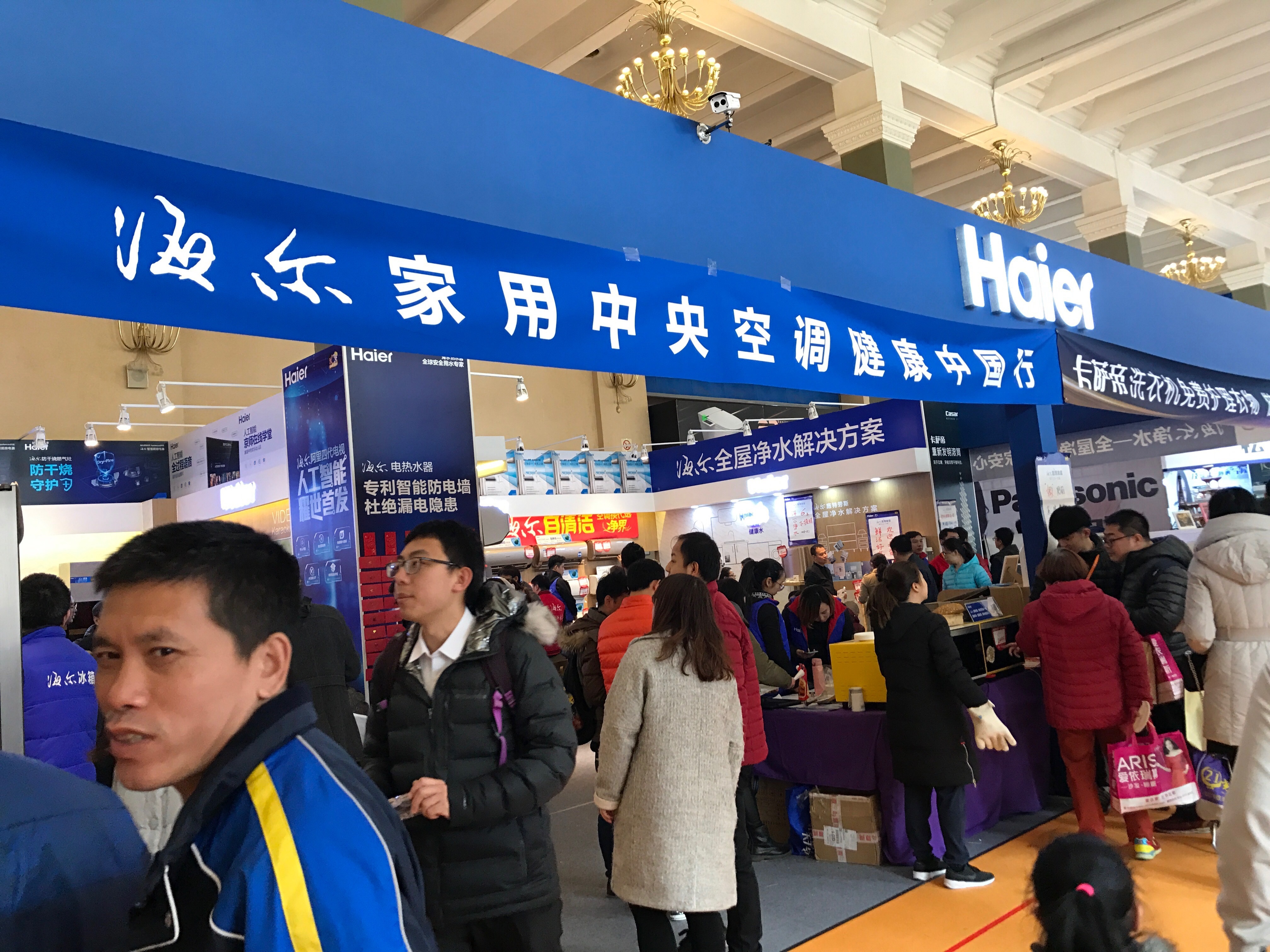 太原家博会精彩回顾1