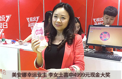 太原家博会精彩回顾3