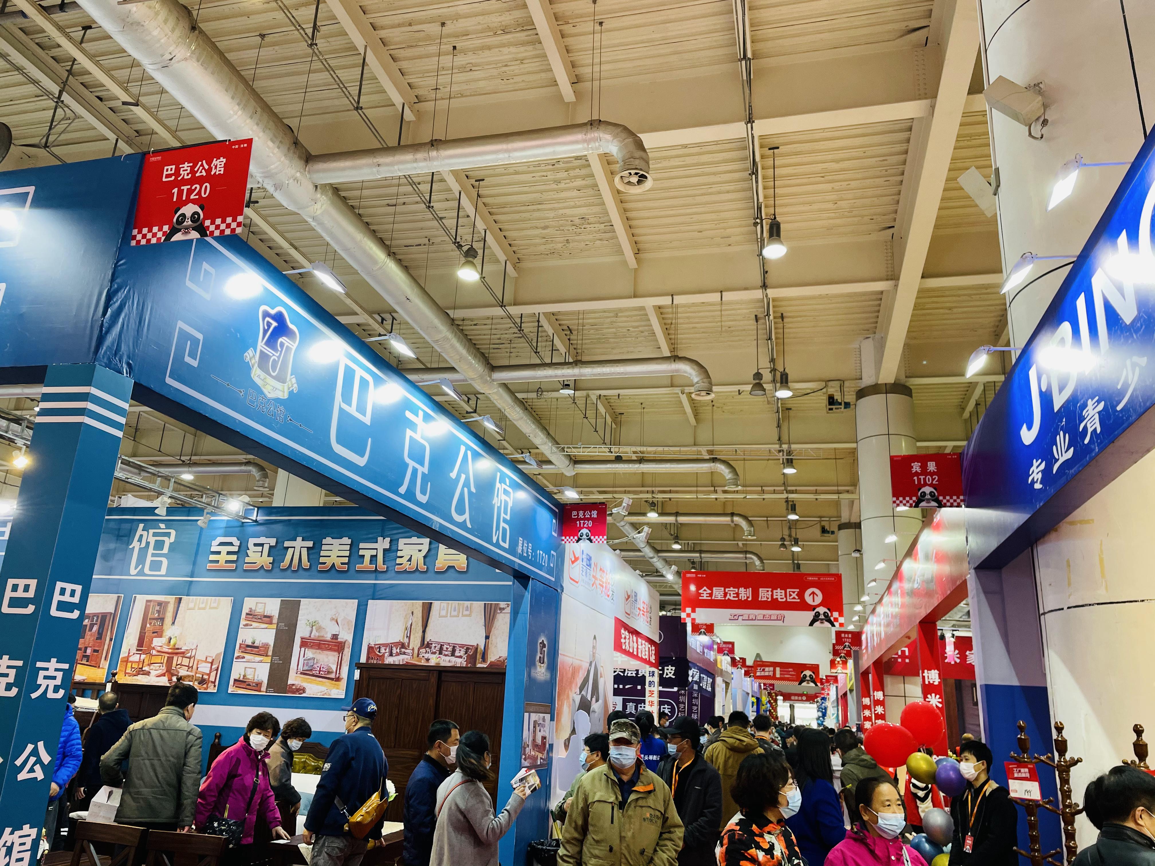太原家博会精彩回顾5