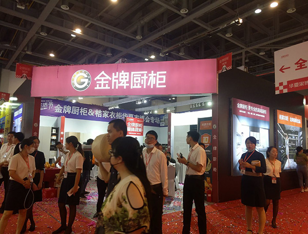 芜湖家博会精彩回顾5