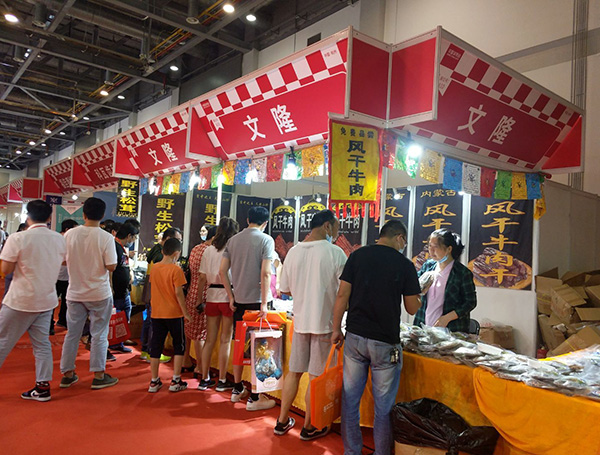中山家博会精彩回顾4