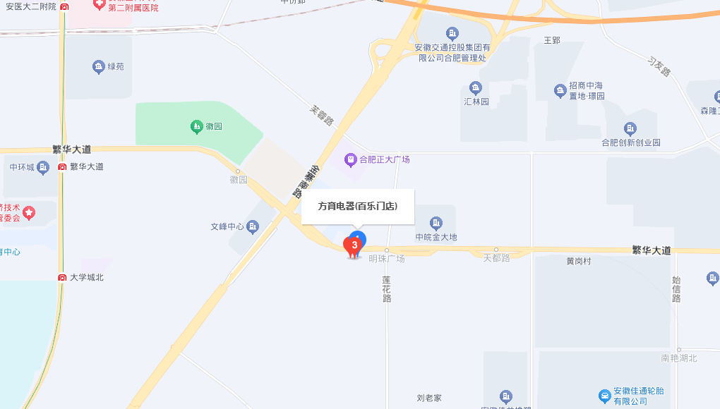 合肥经开区方育电器百乐门店位置图