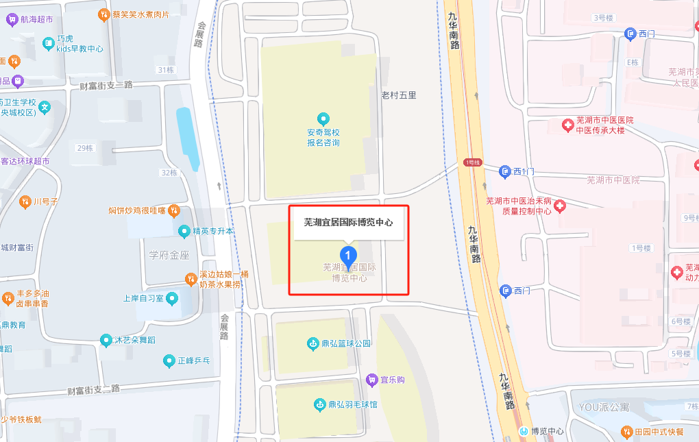 芜湖宜居国际博览中心位置图